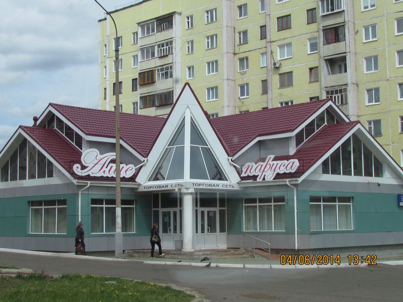 «Под ключ»